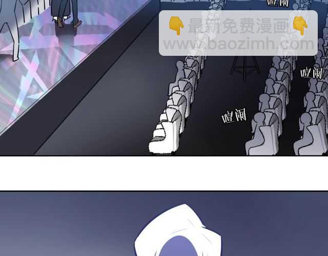 披着狼皮的羊 - 完結篇（上）  幻覺(3/3) - 5