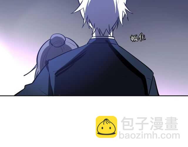 披着狼皮的羊 - 完結篇（上）  幻覺(3/3) - 6