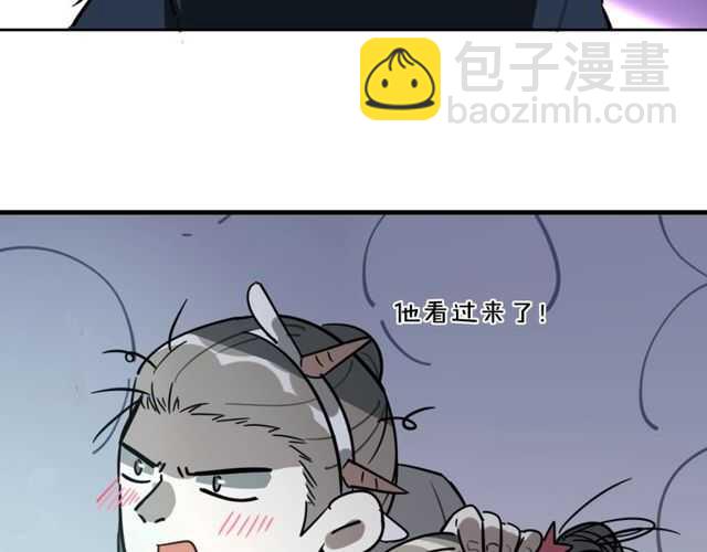 披着狼皮的羊 - 完結篇（上）  幻覺(3/3) - 1