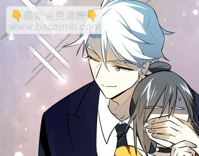 披着狼皮的羊 - 完結篇（上）  幻覺(3/3) - 6