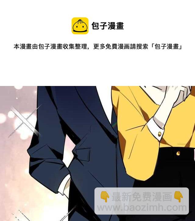 披着狼皮的羊 - 完結篇（上）  幻覺(3/3) - 7