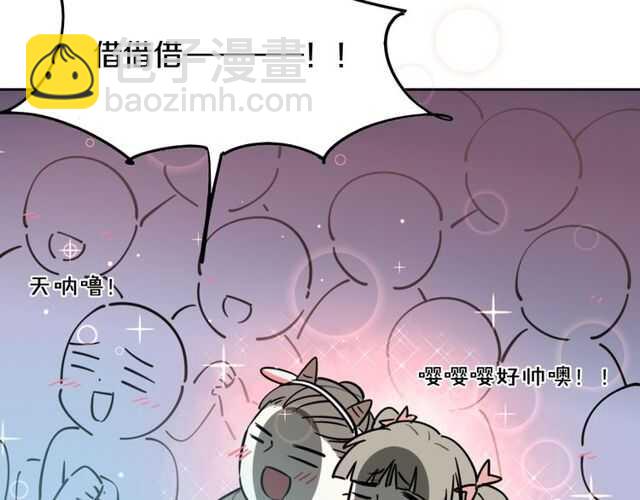 披着狼皮的羊 - 完結篇（上）  幻覺(3/3) - 2