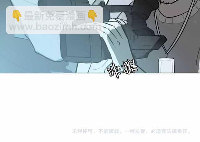 披着狼皮的羊 - 完結篇（上）  幻覺(3/3) - 7