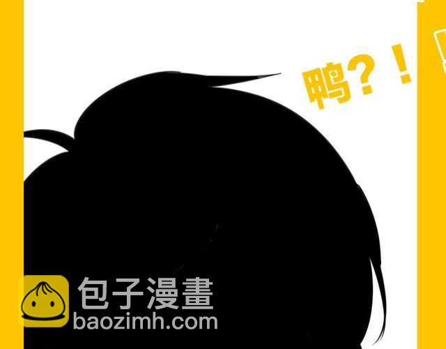 披着狼皮的羊 - 完結篇（上）  幻覺(3/3) - 5