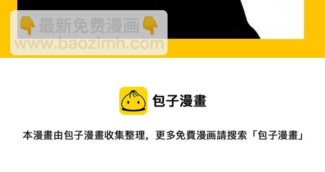 披着狼皮的羊 - 完結篇（上）  幻覺(3/3) - 7