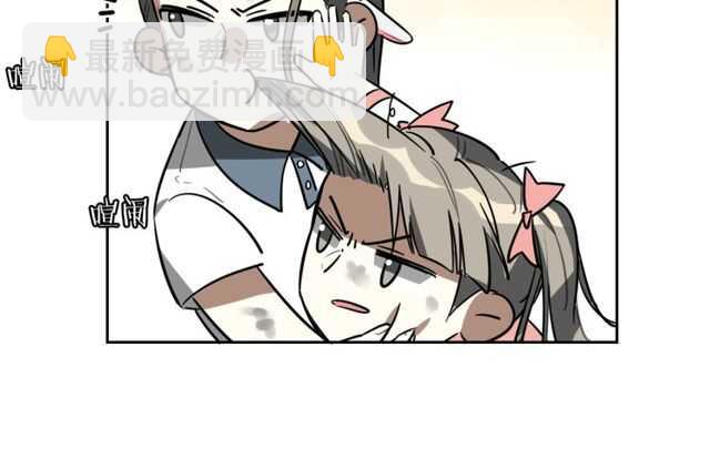 披着狼皮的羊 - 完結篇（上）  幻覺(2/3) - 6