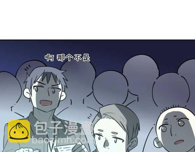 披着狼皮的羊 - 完結篇（上）  幻覺(2/3) - 7