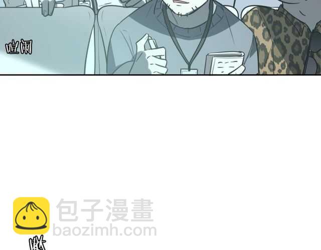 披着狼皮的羊 - 完結篇（上）  幻覺(2/3) - 8