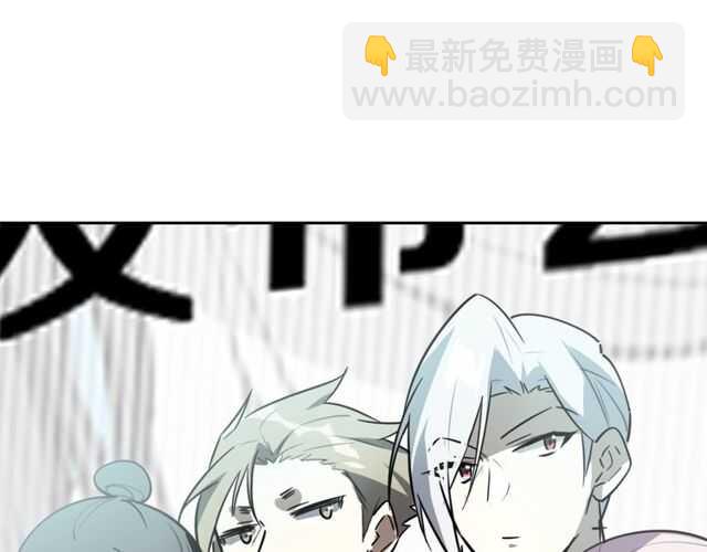 披着狼皮的羊 - 完結篇（上）  幻覺(2/3) - 2