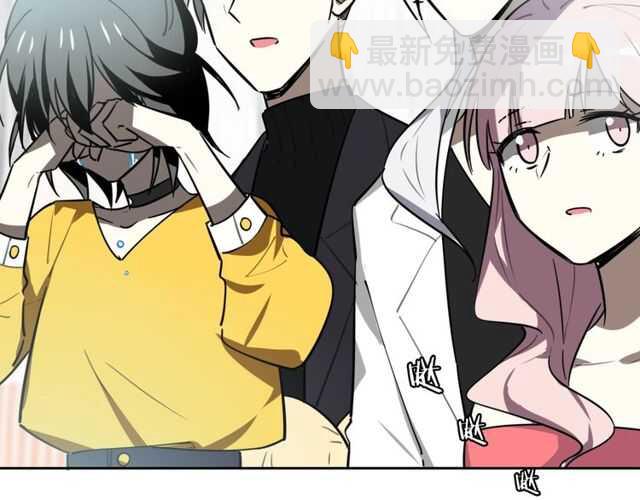 披着狼皮的羊 - 完結篇（上）  幻覺(2/3) - 3