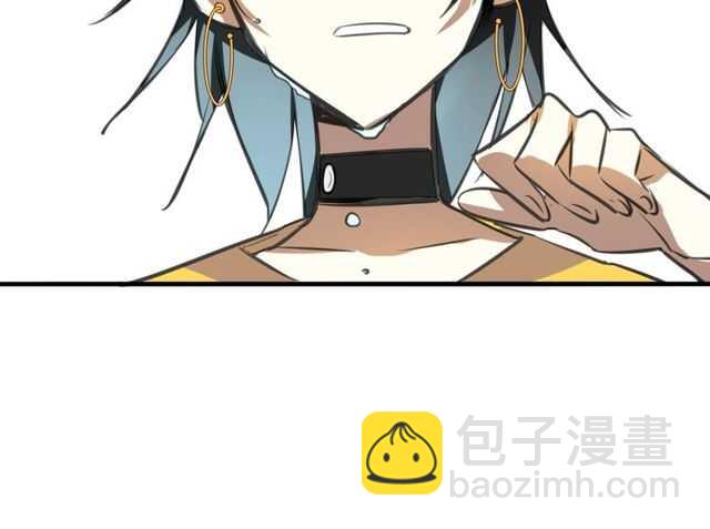 披着狼皮的羊 - 完結篇（上）  幻覺(2/3) - 3