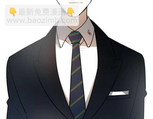 披着狼皮的羊 - 完結篇（上）  幻覺(2/3) - 7