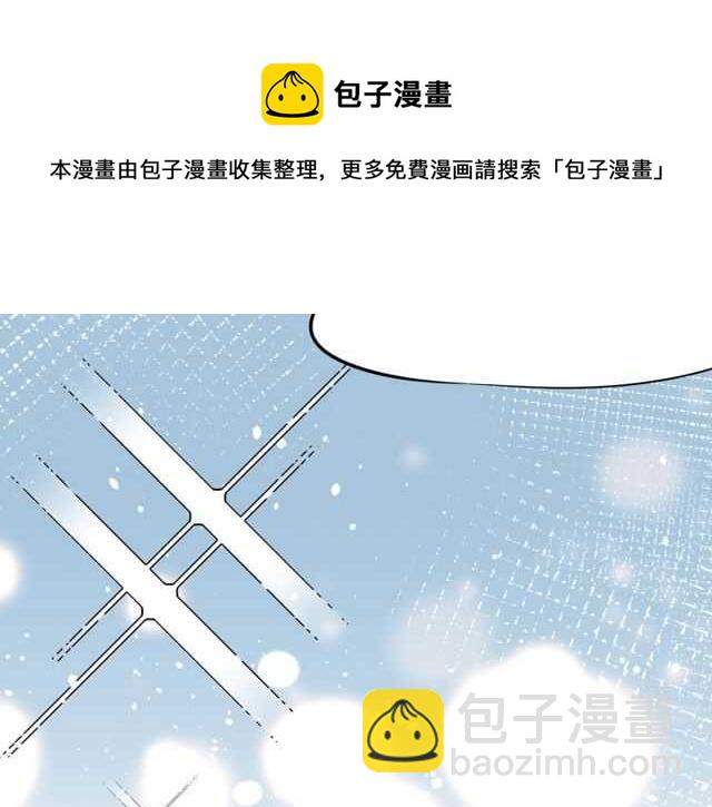 披着狼皮的羊 - 完結篇（上）  幻覺(2/3) - 1