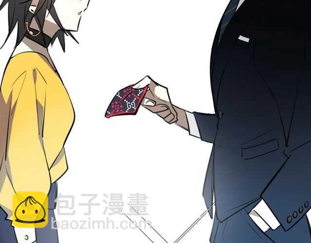 披着狼皮的羊 - 完結篇（上）  幻覺(2/3) - 3