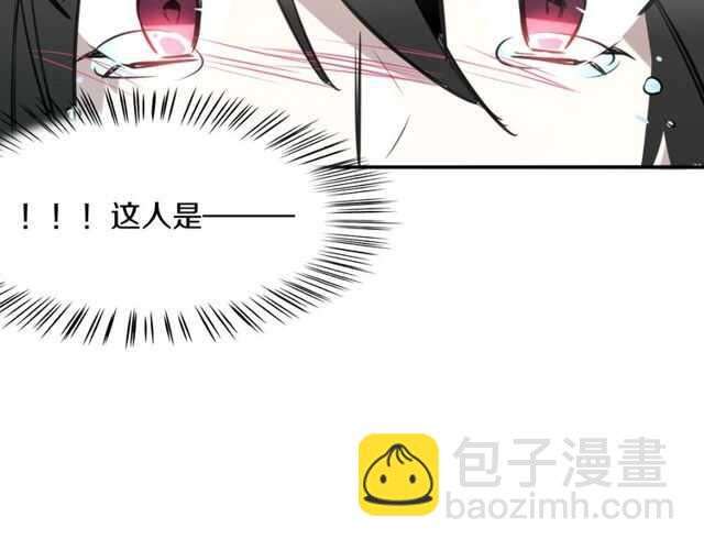 披着狼皮的羊 - 完結篇（上）  幻覺(2/3) - 5