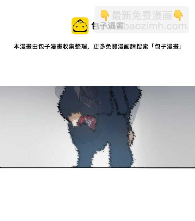 披着狼皮的羊 - 完結篇（上）  幻覺(2/3) - 3