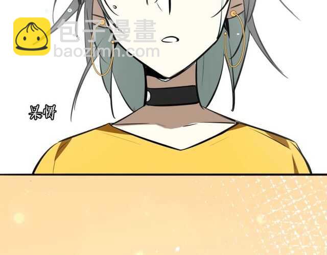 披着狼皮的羊 - 完結篇（上）  幻覺(2/3) - 8