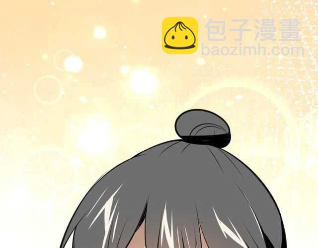 披着狼皮的羊 - 完結篇（上）  幻覺(2/3) - 1