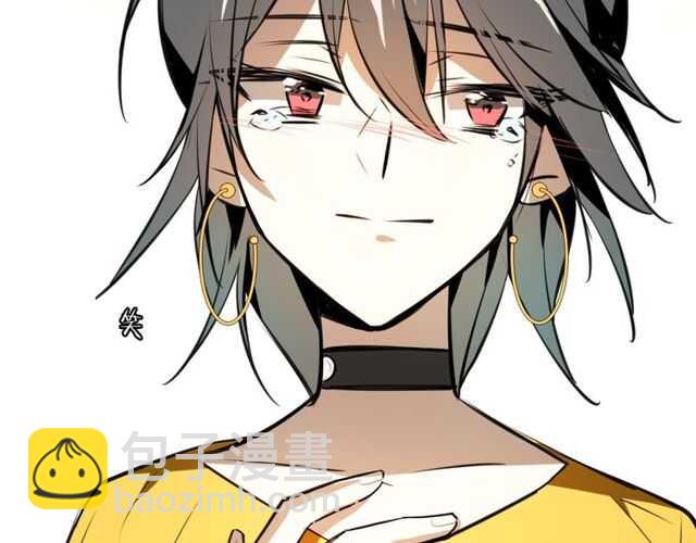 披着狼皮的羊 - 完結篇（上）  幻覺(2/3) - 2