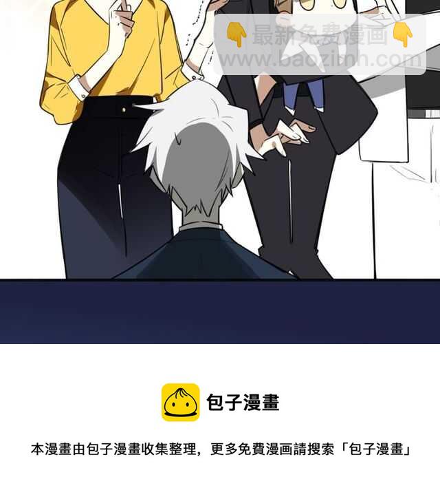 披着狼皮的羊 - 完結篇（上）  幻覺(2/3) - 5