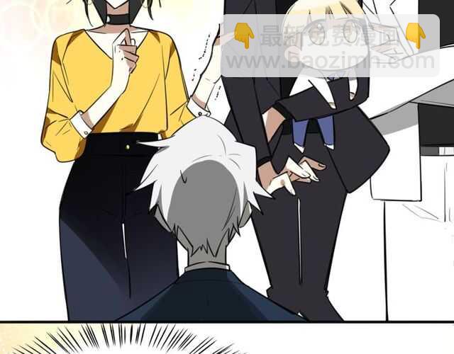 披着狼皮的羊 - 完結篇（上）  幻覺(2/3) - 5