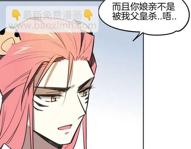 披着狼皮的羊 - 番外篇 小白回來了(2/4) - 6