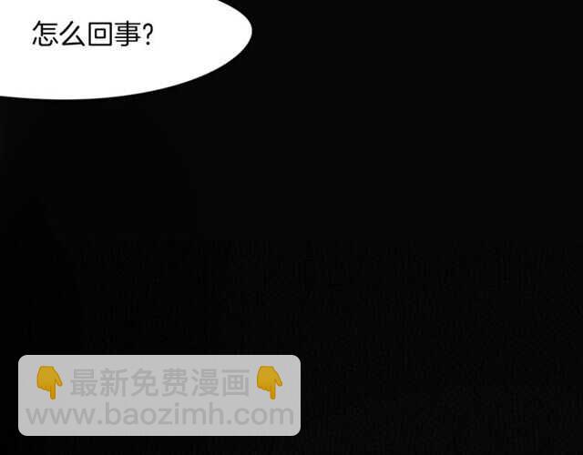 披着狼皮的羊 - 番外篇 小白回來了(3/4) - 7