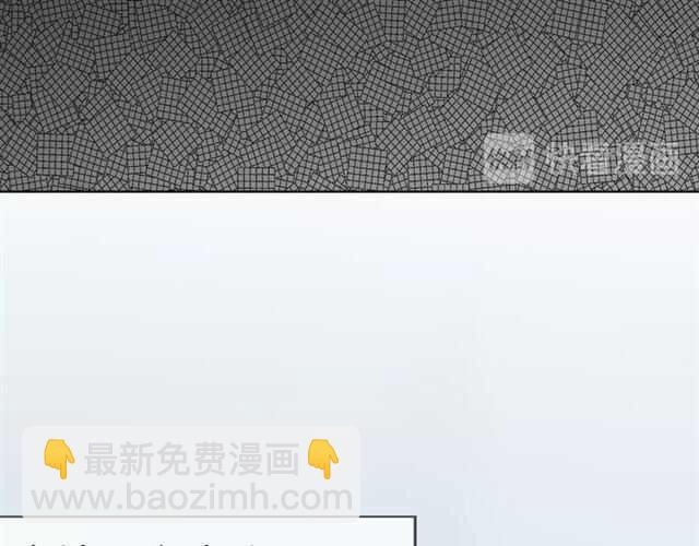 披着狼皮的羊 - 番外篇 小白回來了(3/4) - 2