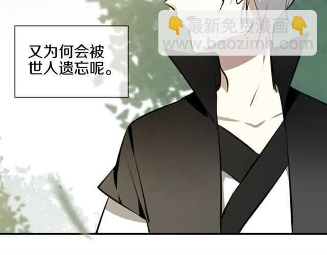 披着狼皮的羊 - 番外篇 小白回來了(3/4) - 5