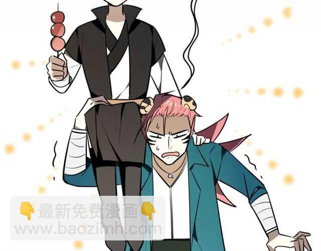 披着狼皮的羊 - 番外篇 小白回來了(3/4) - 4