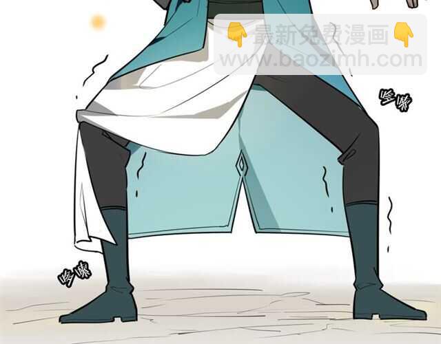 披着狼皮的羊 - 番外篇 小白回來了(3/4) - 5