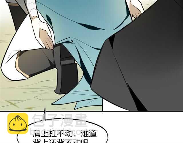 披着狼皮的羊 - 番外篇 小白回來了(3/4) - 6