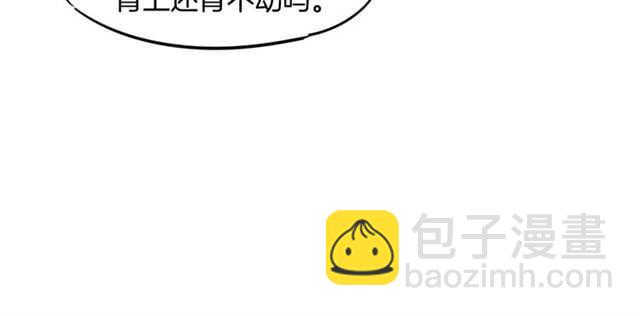 披着狼皮的羊 - 番外篇 小白回來了(3/4) - 7