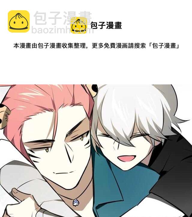 披着狼皮的羊 - 番外篇 小白回來了(3/4) - 5