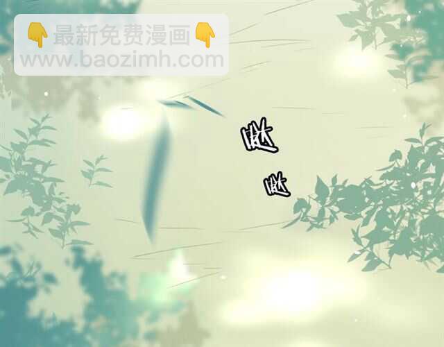 披着狼皮的羊 - 番外篇 小白回來了(3/4) - 7