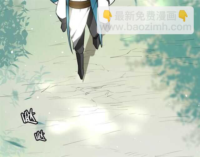 披着狼皮的羊 - 番外篇 小白回來了(3/4) - 1