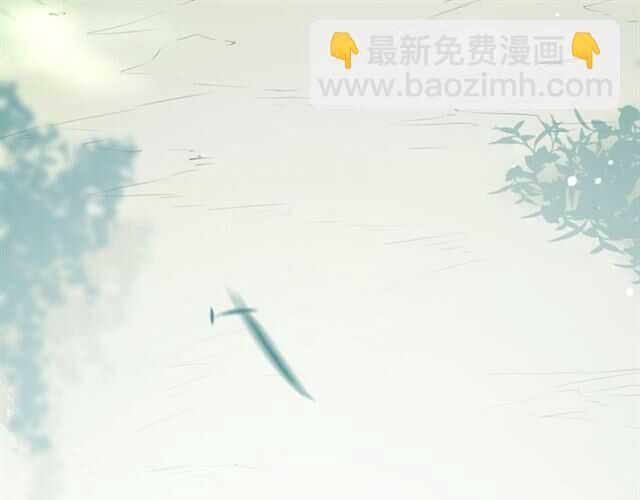 披着狼皮的羊 - 番外篇 小白回來了(3/4) - 2