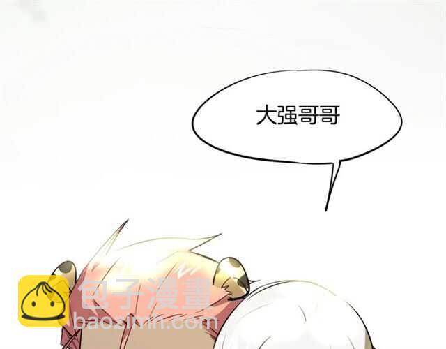 披着狼皮的羊 - 番外篇 小白回來了(3/4) - 3