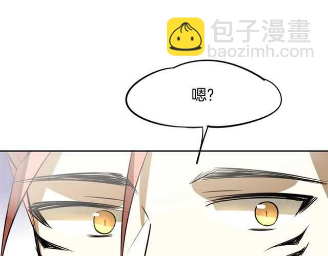 披着狼皮的羊 - 番外篇 小白回來了(3/4) - 5