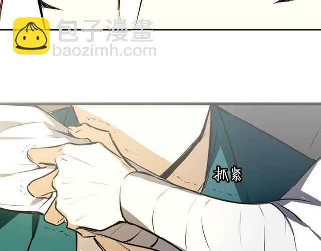 披着狼皮的羊 - 番外篇 小白回來了(3/4) - 6