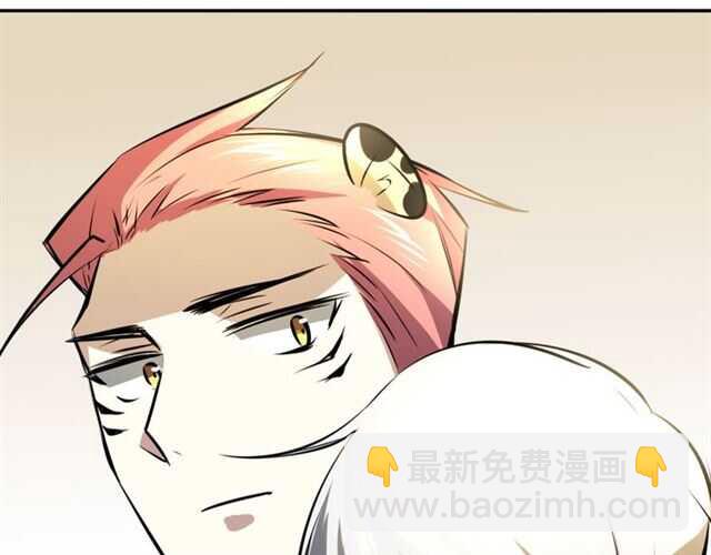 披着狼皮的羊 - 番外篇 小白回來了(4/4) - 4