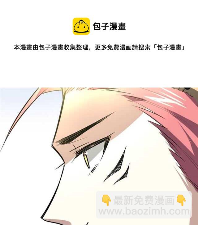 披着狼皮的羊 - 番外篇 小白回來了(4/4) - 1