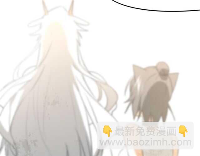 披着狼皮的羊 - 番外篇 小白回來了(4/4) - 3