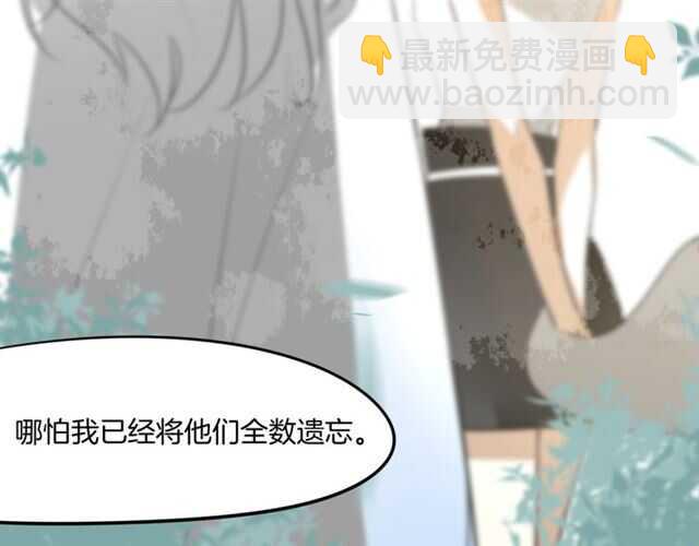 披着狼皮的羊 - 番外篇 小白回來了(4/4) - 4