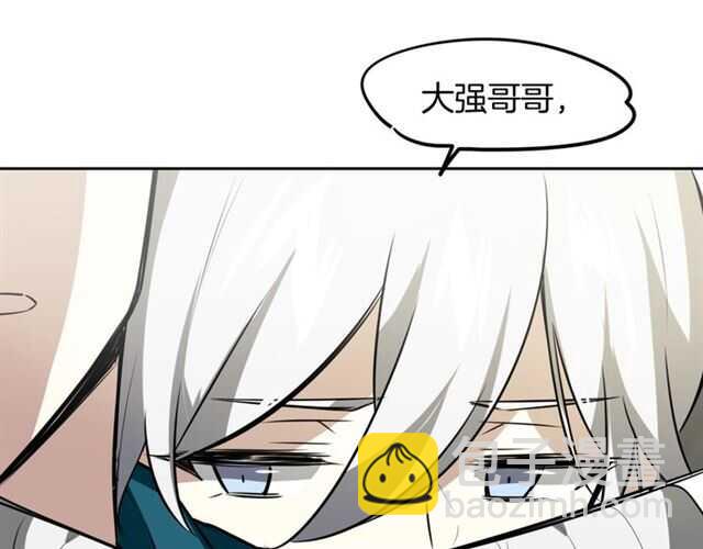 披着狼皮的羊 - 番外篇 小白回來了(4/4) - 1