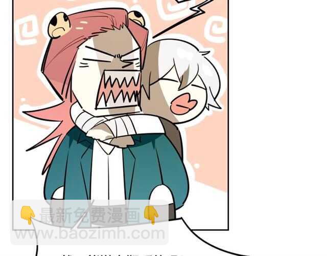 披着狼皮的羊 - 番外篇 小白回來了(4/4) - 3