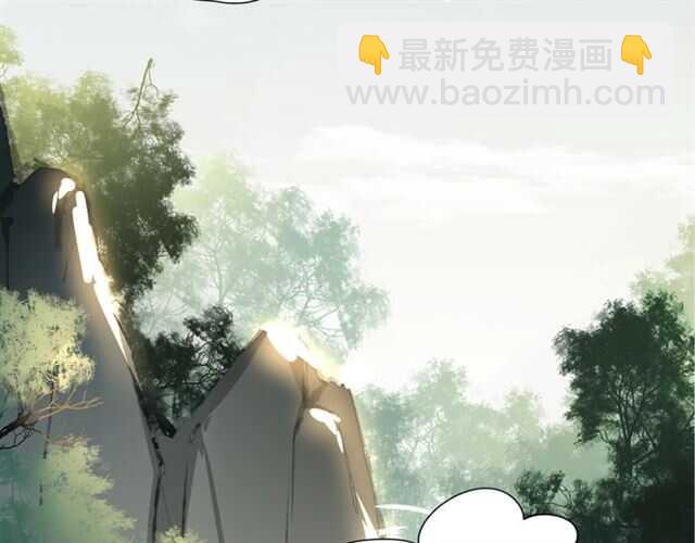 披着狼皮的羊 - 番外篇 小白回來了(4/4) - 5