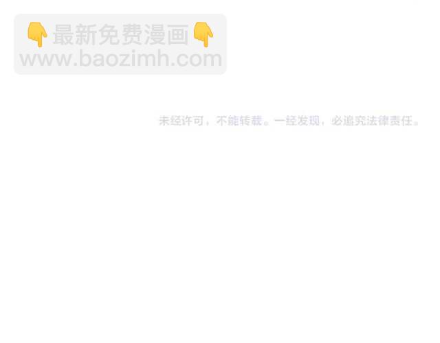 披着狼皮的羊 - 番外篇 小白回來了(4/4) - 7