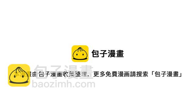 披着狼皮的羊 - 番外篇 小白回來了(4/4) - 1