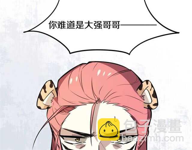 披着狼皮的羊 - 番外篇 小白回來了(1/4) - 2